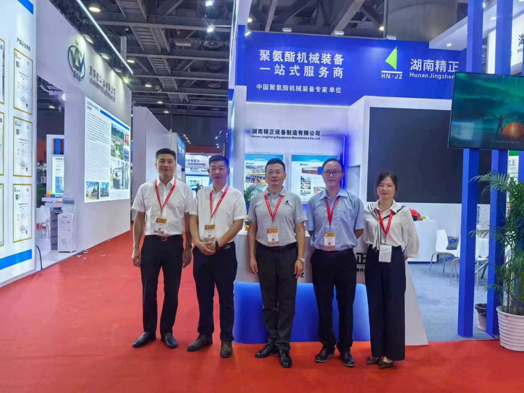 开云·体育-开云(中国)一站式服务官方网站
赴广州参加第二十一届中国国际聚氨酯展览会